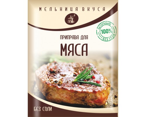 МВ Прип.для Мяса 1кг