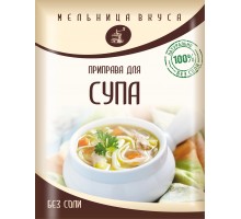 МВ Прип.для Супа 1кг