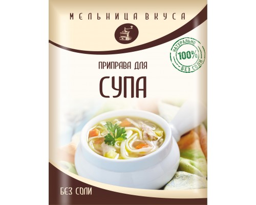 МВ Прип.для Супа 1кг