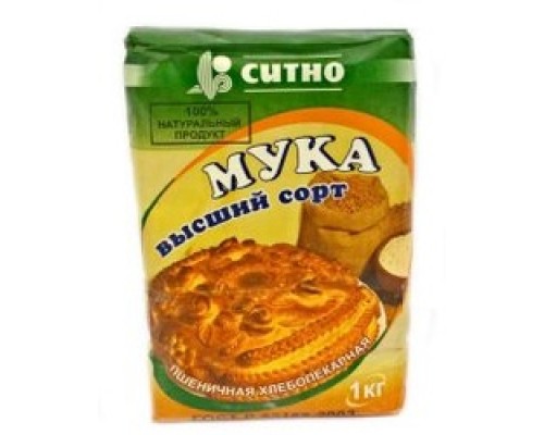 МУКА 1 кг В/С СИТНО Гост (10 шт в упаковке)