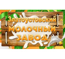 СЫР ГОЛЛАНДСКИЙ 45 % (ЗМЗ)