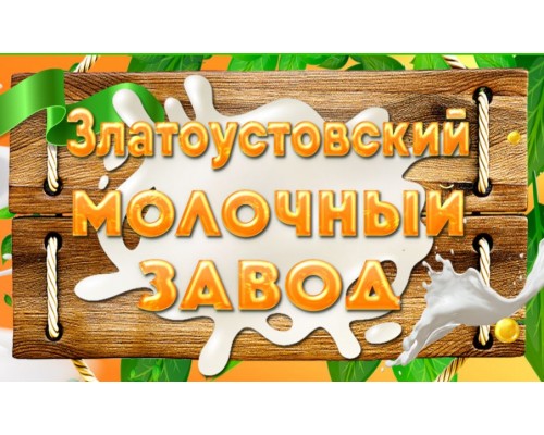 СЫР ГОЛЛАНДСКИЙ 45 % (ЗМЗ)