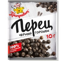 Приправыч Перец Черный горошек 10г.- 35шт.