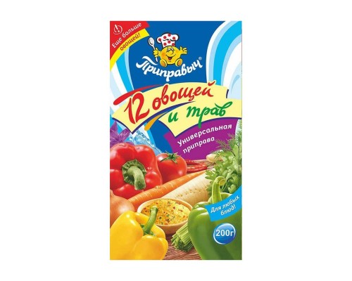 Приправыч унив.приправа 12 овощей и трав  200г-14шт.(953)