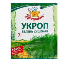 Приправыч Укроп 7г- 35шт.