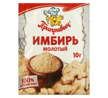 Приправыч Имбирь молотый 10г.- 150шт.