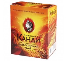 Чай Канди 50гр листовой - 36шт №0049-36