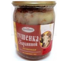 Баранина туш.500г. с/б -12шт.