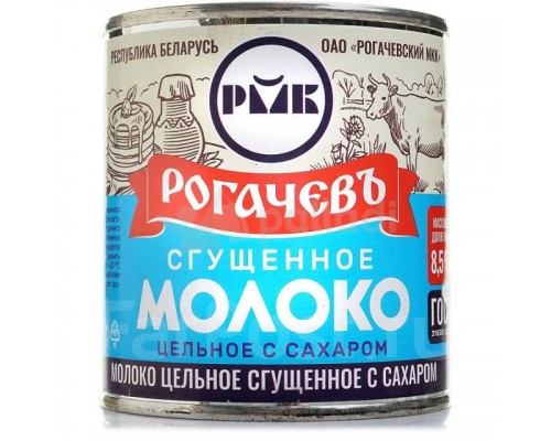 Молоко сгущенное РОГАЧЕВ 380 гр., ГОСТ, 8.5%, 30шт.